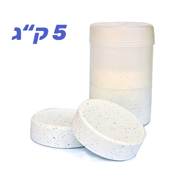 טבליות כלור לבריכה לניקוי וחיטוי 5 ק"ג Cl