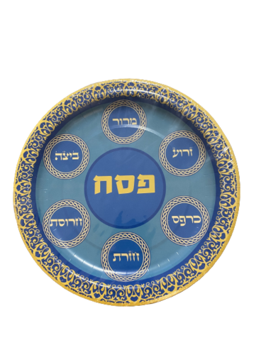 צלחת נייר סימני החג - 20 יחידות