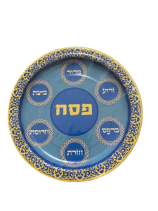 צלחת נייר סימני החג - 20 יחידות