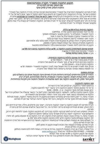 מאוורר תקרה 42