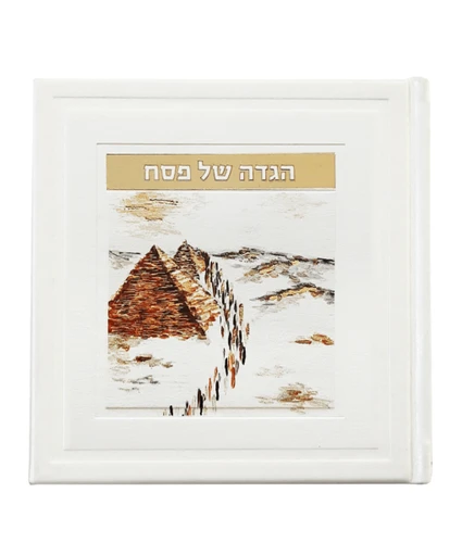 מעמד הגדות