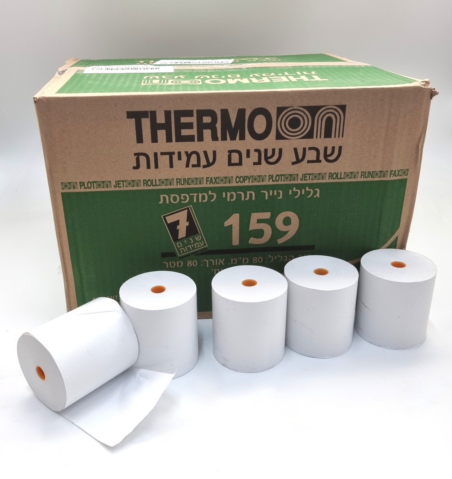 סרט קופה טרמי למדפסת קטנה 80-80 