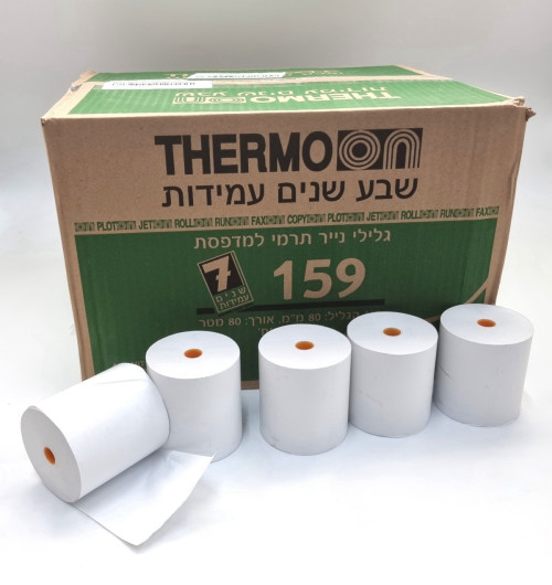 סרט קופה טרמי למדפסת קטנה 80-80 
