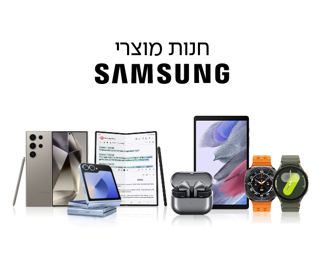 סדרת סמסונג