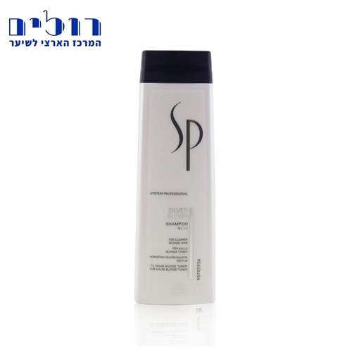 שמפו סילבר - WELLA SP SILVER BLOND