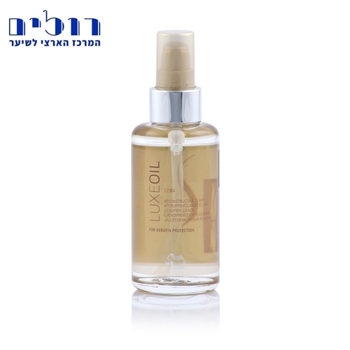 שמן - WELLA SP LUXEOIL
