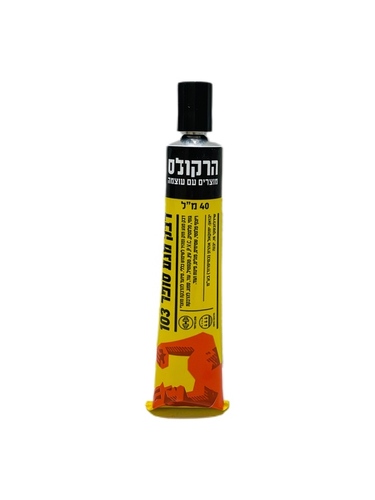 דבק מגע שפרפורת 