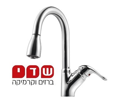 302869 ברז מטבח נשלף סדרת אוורסט מבית חמת