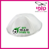 כיפות לבר מצווה דגם טום-כיפות סאטן ביטנה כפולה היקף 19 ס''מ פס כסף/פס לבן לבחירה