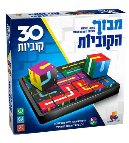 מבוך הקוביות - ישראטויס