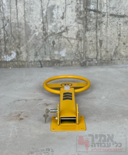 מחסום חנייה פרטית מתקפל גבוהה כולל מנעול מובנה ומפתחות