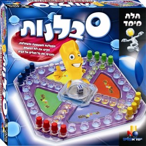 סבלנות תלת מימד - ישראטויס