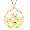 שרשרת ותליון חותם לבבות מזהב 14K