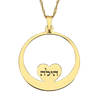 שרשרת ותליון חותם לב מזהב 14K