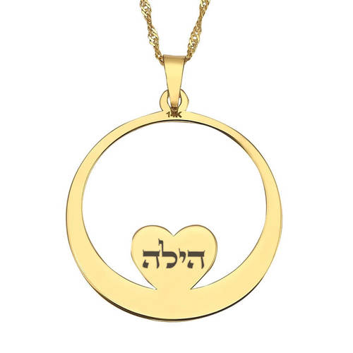 שרשרת ותליון חותם לב מזהב 14K