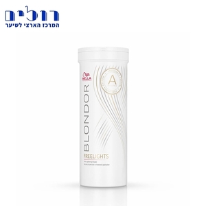 אבקת הבהרה פרילייטס בלונדור - WELLA BLONDOR FREELIGHTS