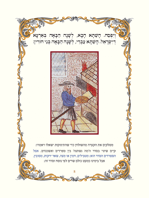 15 הגדות דמוי עור+הטבעה+משלוח חינם
