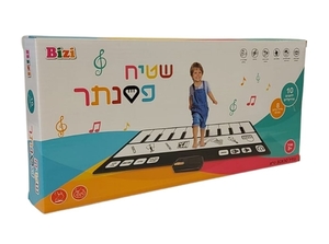 שטיח פסנתר מוזיקלי מתקפל 80 ס"מ עם מגוון כלי נגינה ואפשרות הקלטה