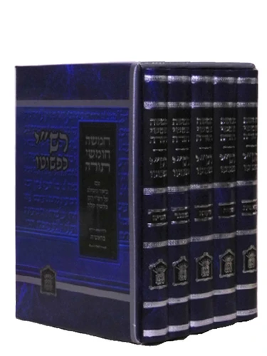 רש