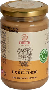 חמאת בוטנים טבעי - אדמות