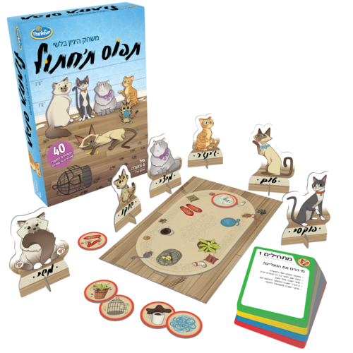תפוס ת'חתול - thinkfun