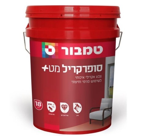 טמבור סופר קריל לבן 18 ליטר 