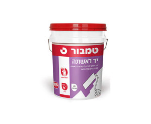 יד ראשונה טמבור 18 ליטר