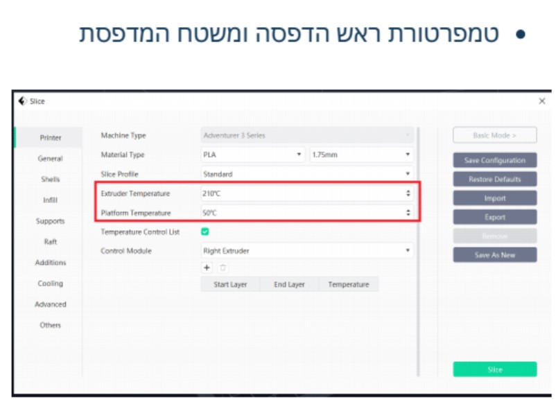 פרמטרים של פילמנט