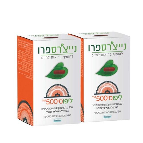 ‎‎ ‎ליפוסי 500 ויטמין c ליפוזומלי נייצ'רס פרו - זוג 