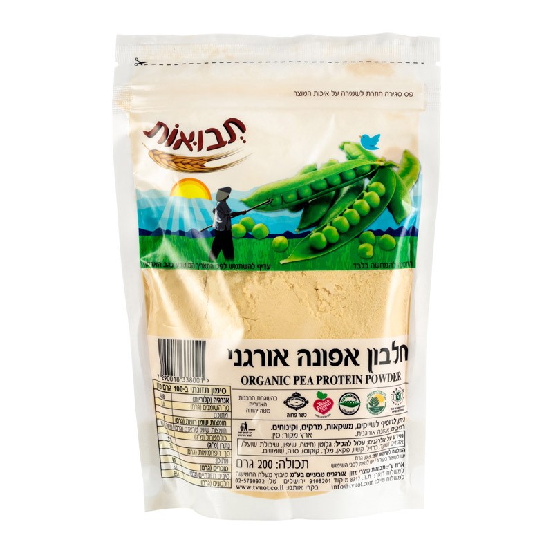 חלבון אפונה אורגני 200 גר