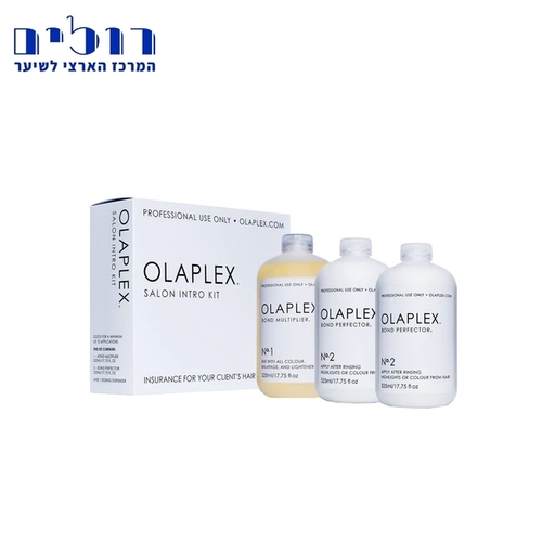קיט אולפלקס - OLAPLEX KIT No.1,2,2 (525ml) - OLAPLEX - מוצרי OLAPLEX