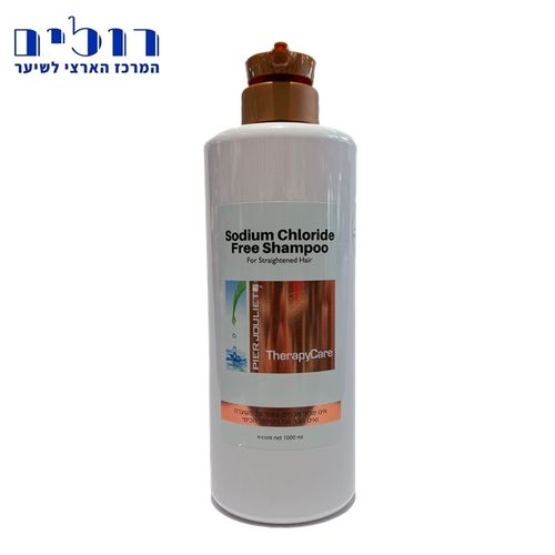 שמפו טיפולי סודיום כלוריד פייר גולייט - PIER JOULIET SODIUM CHLORIDE