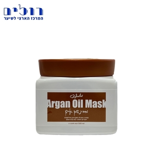 מסכה טיפולית שמן ארגן פייר גולייט - PIER JOULIET ARGAN OIL MASK