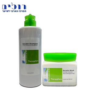סט קרטין שמפו ומסכה פייר גולייט - PIER JOULIET KERATIN MASK & SHAMPOO KIT