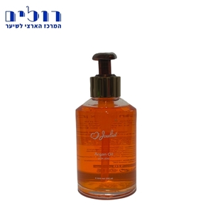שמן ארגן פייר גולייט - PIER JOULIET ARGAN OIL
