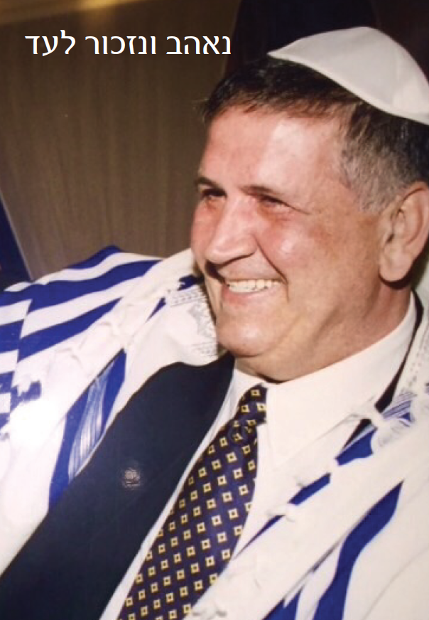 50 מדבקות בעיצוב אישי לעילוי נשמת (M)
