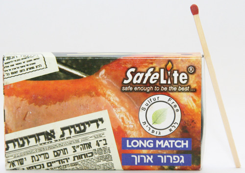 גפרורים ארוכים מאוד