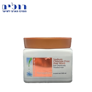 מסכה טיפולית סודיום כלוריד פייר גולייט - PIER JOULIET SODIUM CHLORIDE