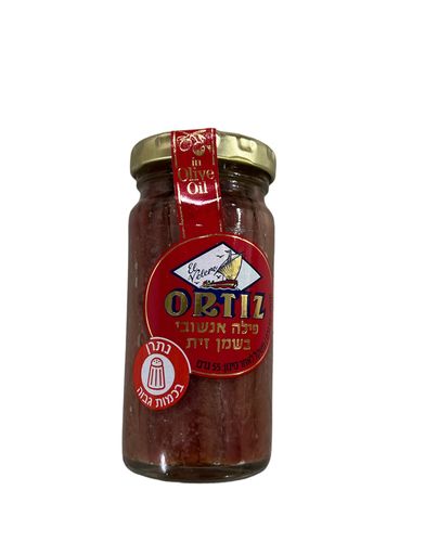 פילה אנשובי בשמן זית