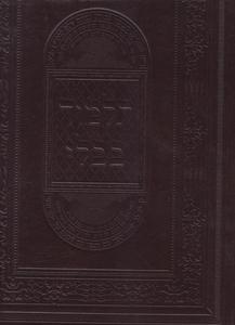 ש"ס וילנא בלום כריכה מהודרת