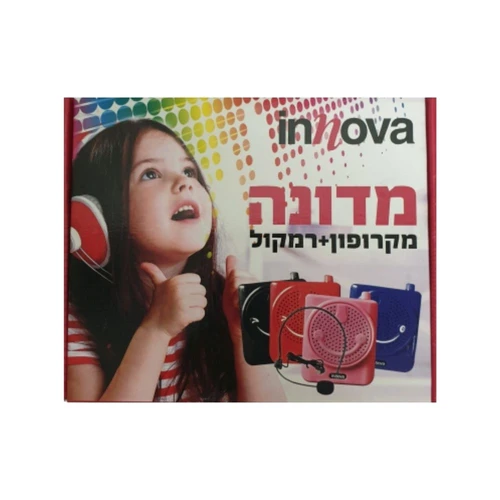 רמקול נייד מדונה