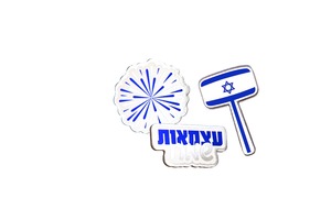 קישוטי שולחן יום העצמאות - 12 יח