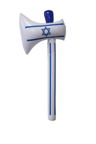 גרזן ישראל ענק כ 1.3 מטר מתנפח