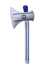 גרזן ישראל ענק כ 1.3 מטר מתנפח