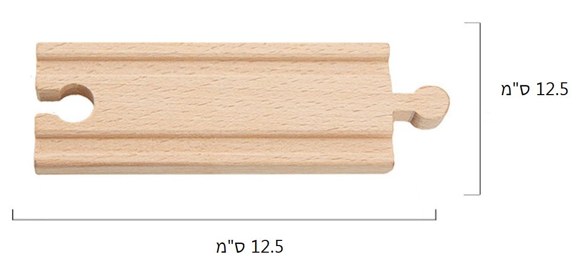 מסילת עץ  ישרה   33011