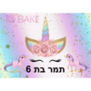 Bb59b7a41e9339d6525dddbf8a873c7e