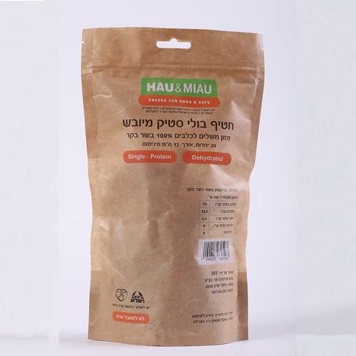 האו ומיאו בולי סטיק 20 יחידות לכלב חטיף דנטלי