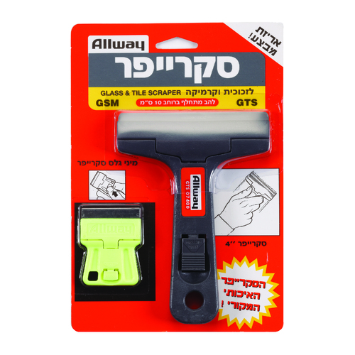 סקרייפר GTS + סקרייפר מיני ALLWAY GSM