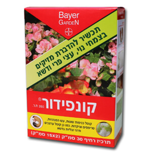 קונפידור תכשיר להדברת מזיקים בצמחי נוי עצי פרי ודשא 15 סמ"ק