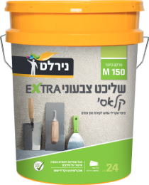 שליכט צבעוני EXTRA קלאסי M150 לבן + בסיס A/B